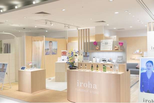 iroha STORE 大丸梅田店