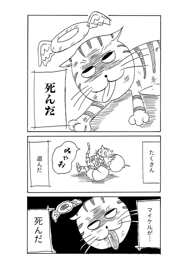 12話05