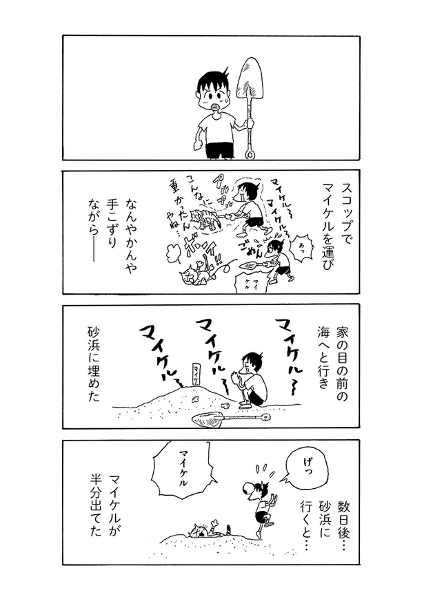 12話06
