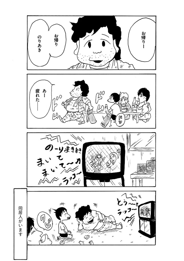 15話03