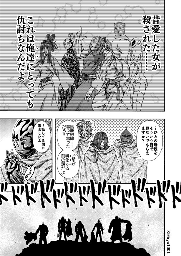 真・猿蟹合戦(39)