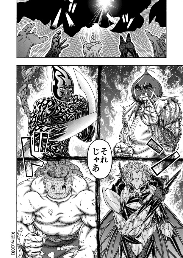 真・猿蟹合戦(40)