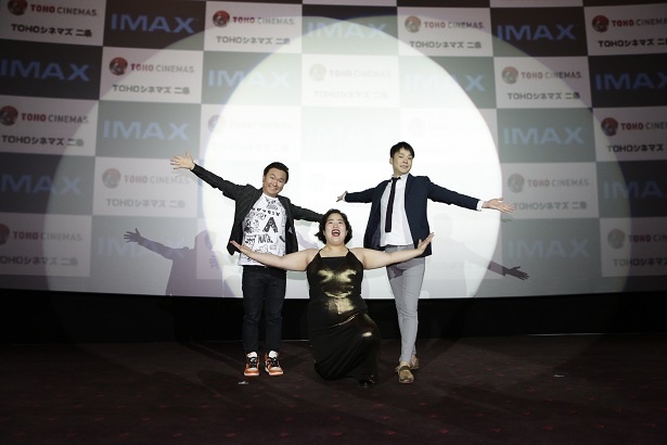 【写真を見る】3人はIMAXの魅力を存分に伝えた