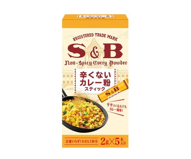 2024年2月に新発売した「辛くないカレー粉スティック」
