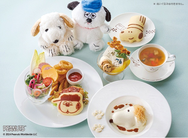 PEANUTSファンにはたまらない帝国ホテル 東京限定「料理長スヌーピーのレストランプラン」。第12弾にあたる12th Storyではスヌーピーのきょうだい「アンディ」と「オラフ」を中心としたコースを用意