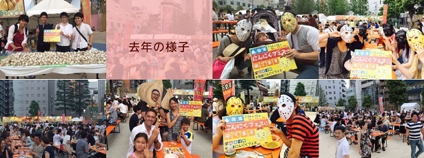2016年、東京で1万人が来場した「国産にんにくフェス」