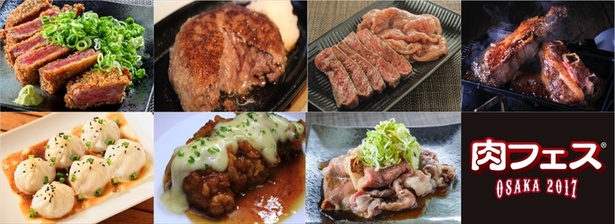注目店舗が多数登場