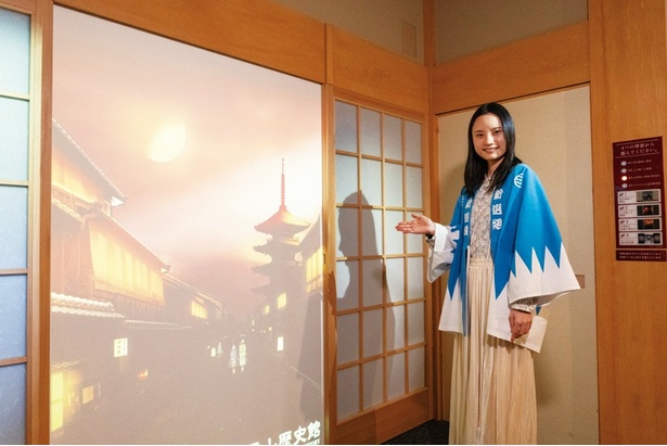 フォトスポット「偉人の写真館」五重塔と京都の町並み