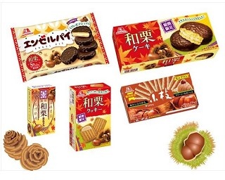 森永から秋の味覚“栗”をとことん楽しめる菓子が続々登場