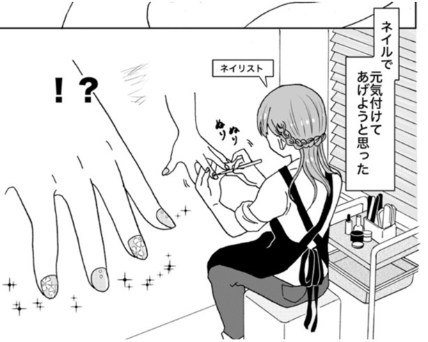 まさかの反応に「手」も思わず困惑？