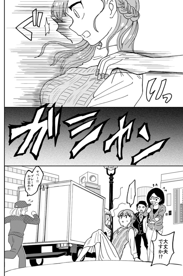 爪のお礼(5)