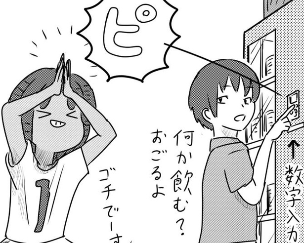 KADOKAWAさんに私の漫画の記事を書いていただきました。