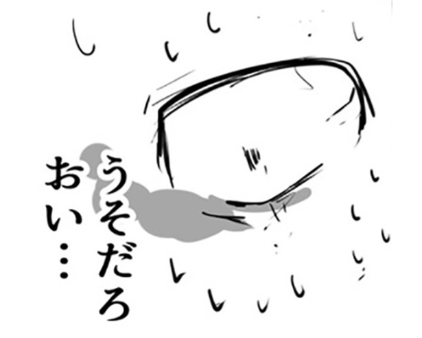 男性が電話を受けた衝撃の相手とは…