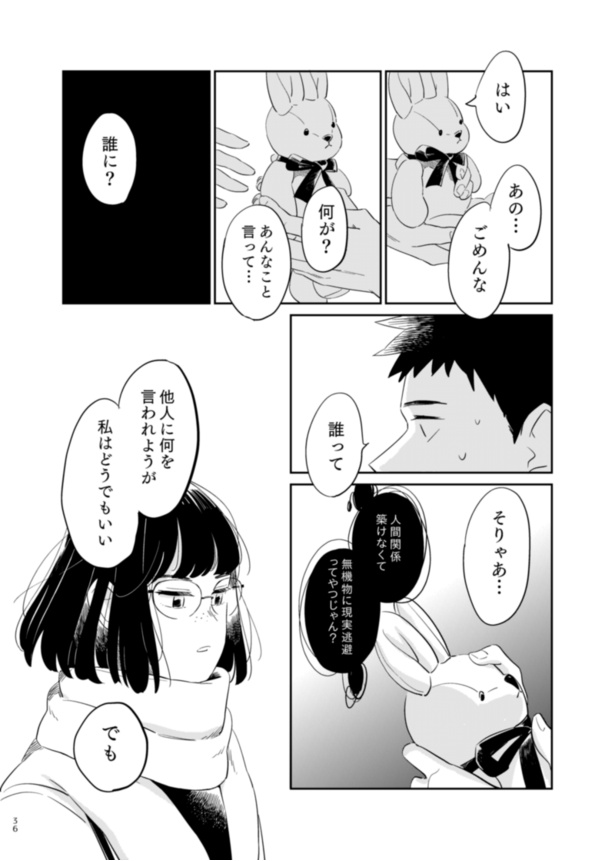 32