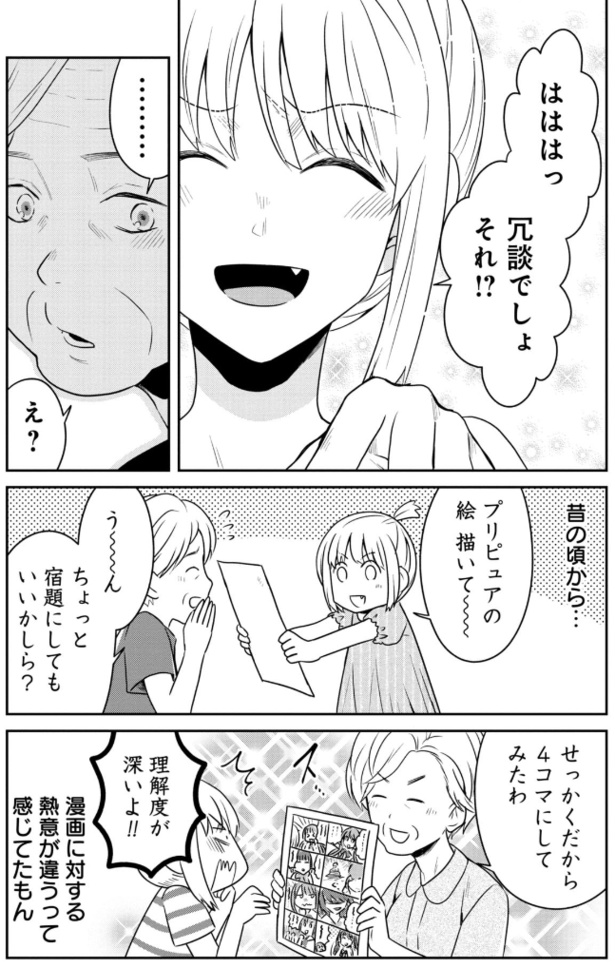 29