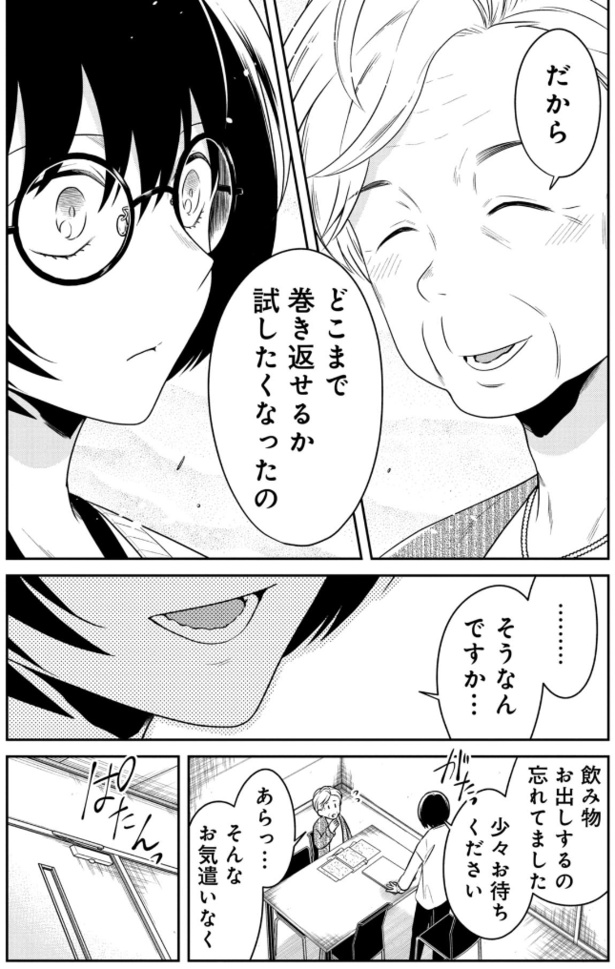 31