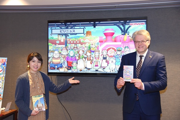 【写真を見る】リトアニア駐日大使が「桃鉄ワールド」をプレイしつつ、国の魅力を語るイベントが開催