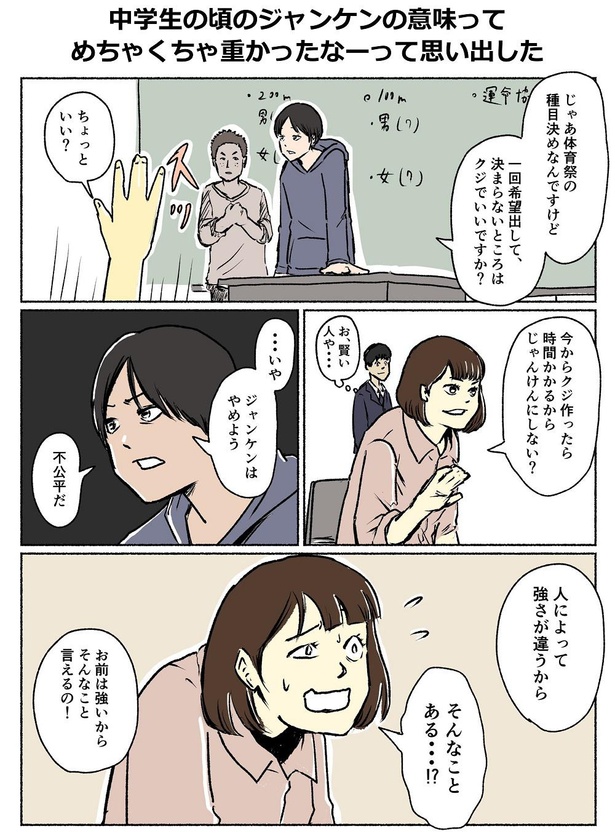 「ちょっと続き聞かせてくれ！！」ってなる、道ですれ違った人たちの会話