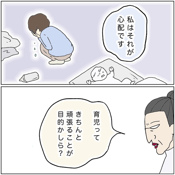 「私の助産師タマゴ時代」16-6
