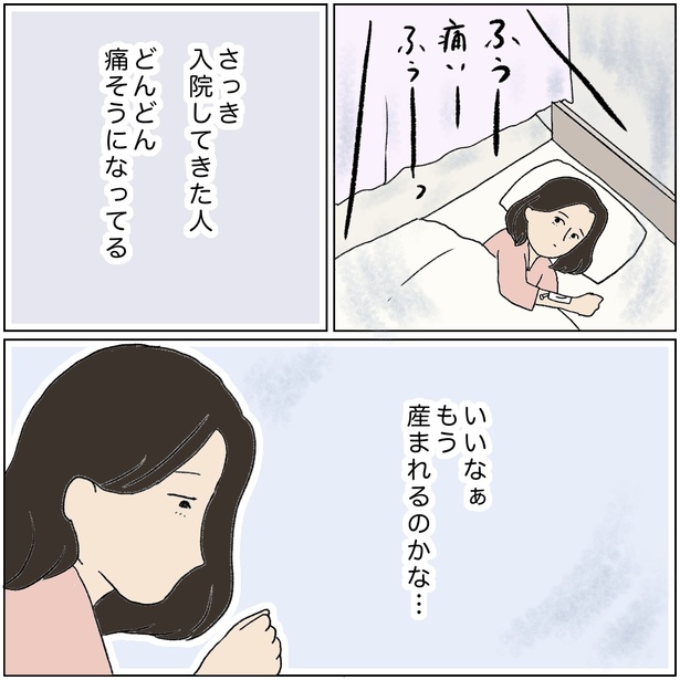「私の助産師タマゴ時代」22-7