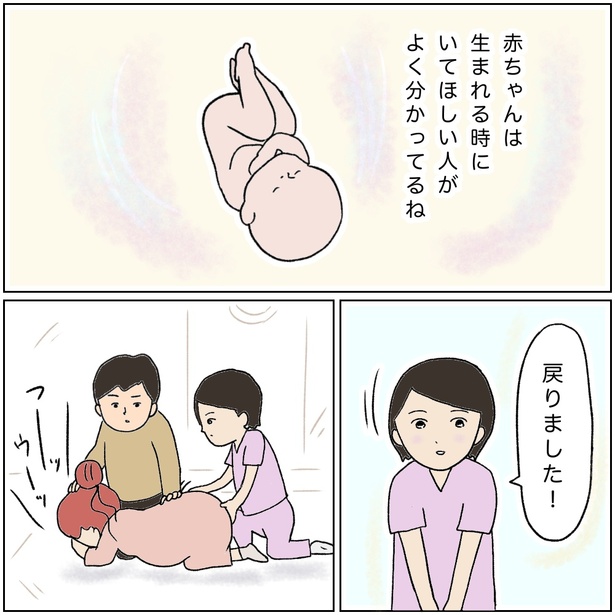 「私の助産師タマゴ時代」28-7