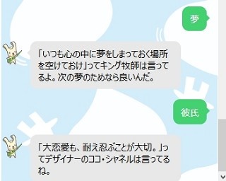 「夢」の捨て方教えます!?Twitterで話題のごみ分別案内サービスがすごい