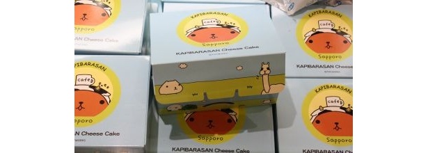 カピバラさん北海道チーズケーキ（プレーン5本セット）1700円