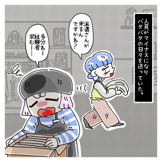 女社会の知られざる闇。P441