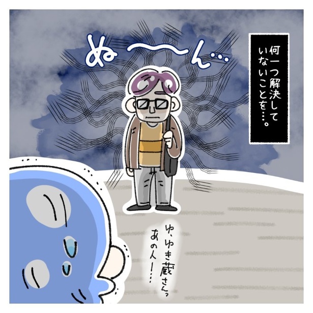 女社会の知られざる闇。P443