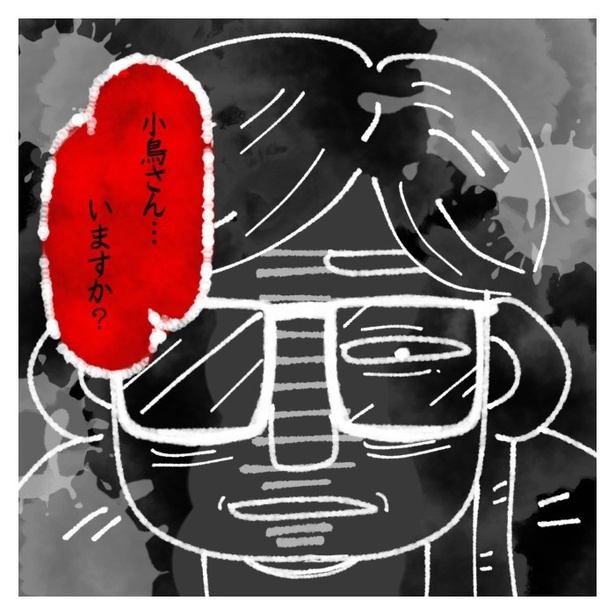 女社会の知られざる闇。P444