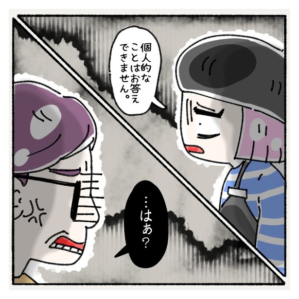 女社会の知られざる闇。P446