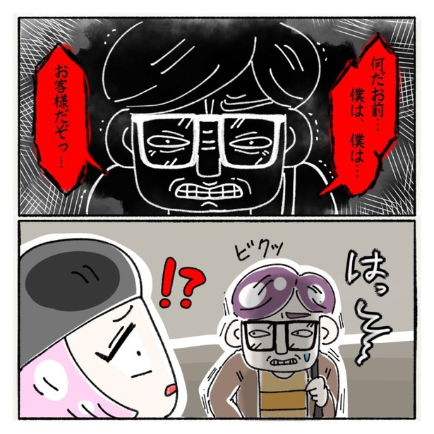 女社会の知られざる闇。P447
