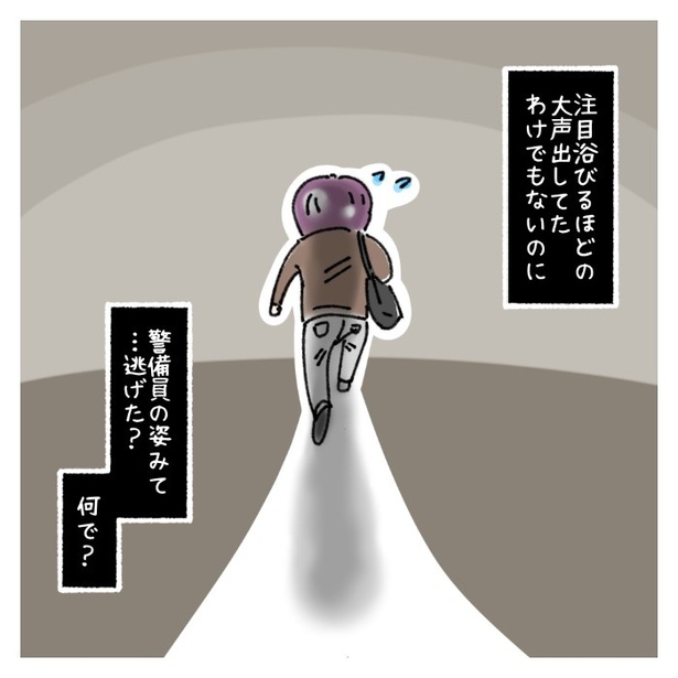 女社会の知られざる闇。P449