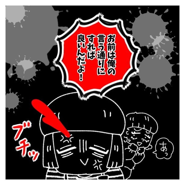 女社会の知られざる闇。P452
