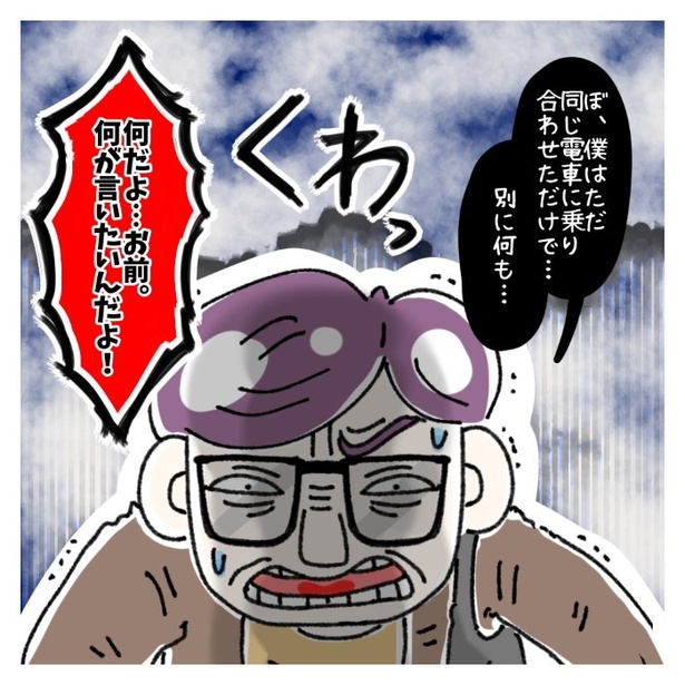 女社会の知られざる闇。P454