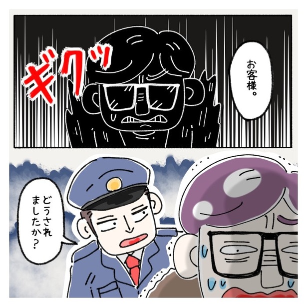 女社会の知られざる闇。P457