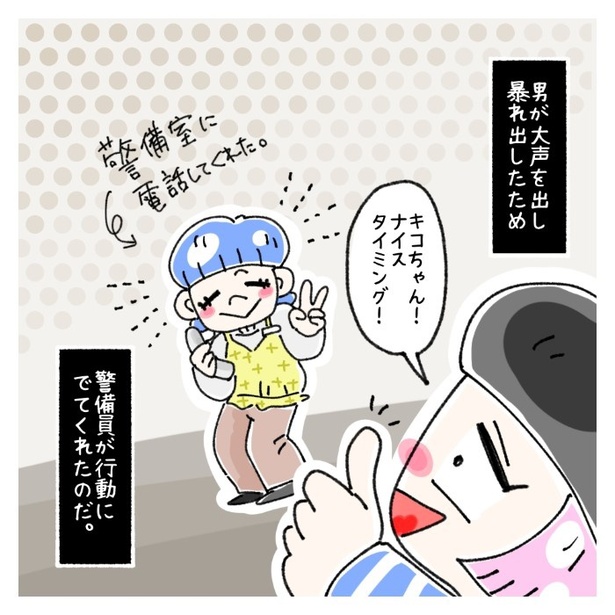 女社会の知られざる闇。P458