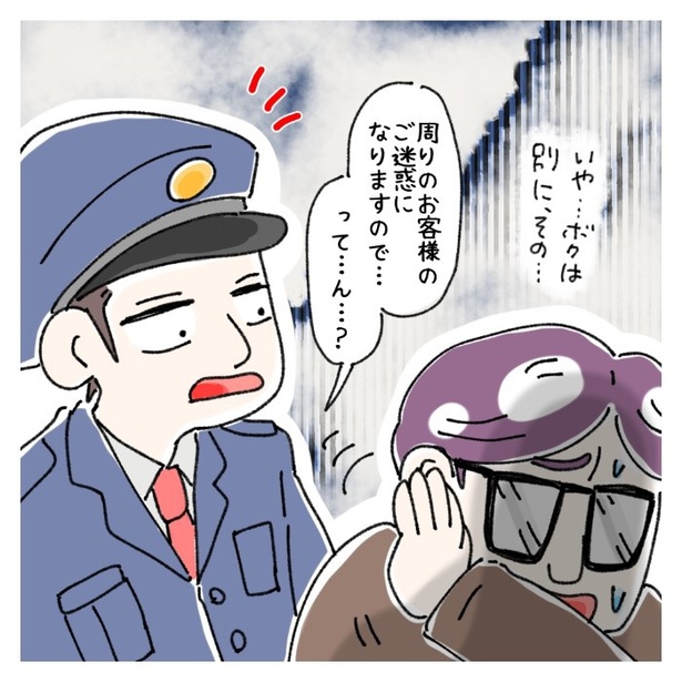 女社会の知られざる闇。P459