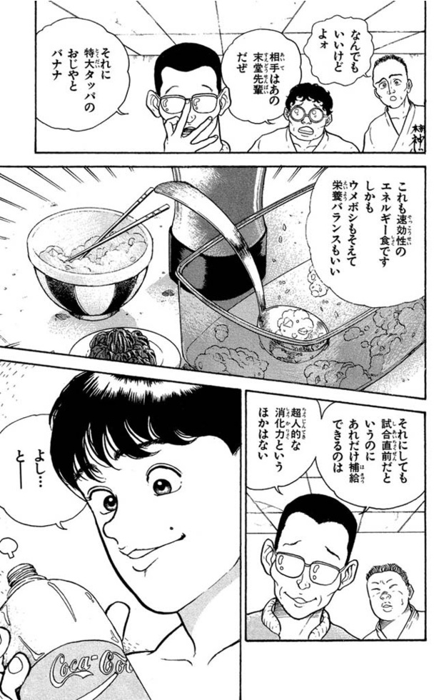 グラップラー刃牙-024