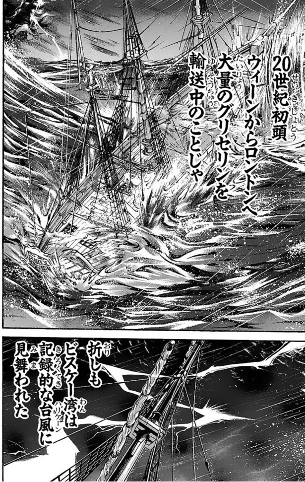 「バキ」i-035