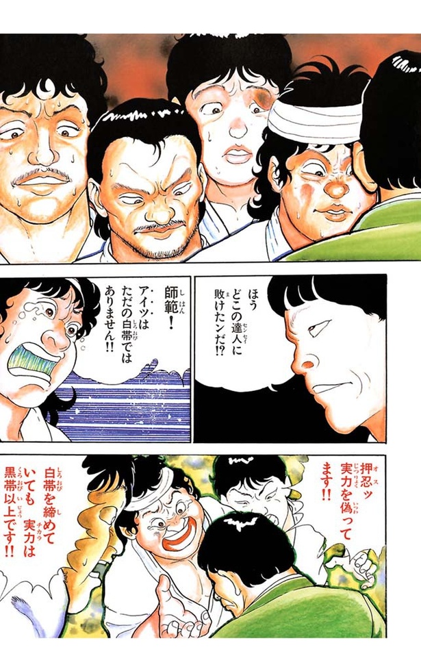 グラップラー刃牙-008
