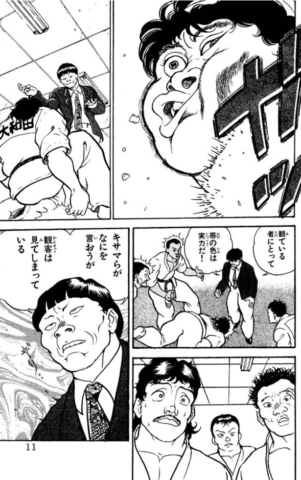 グラップラー刃牙-010