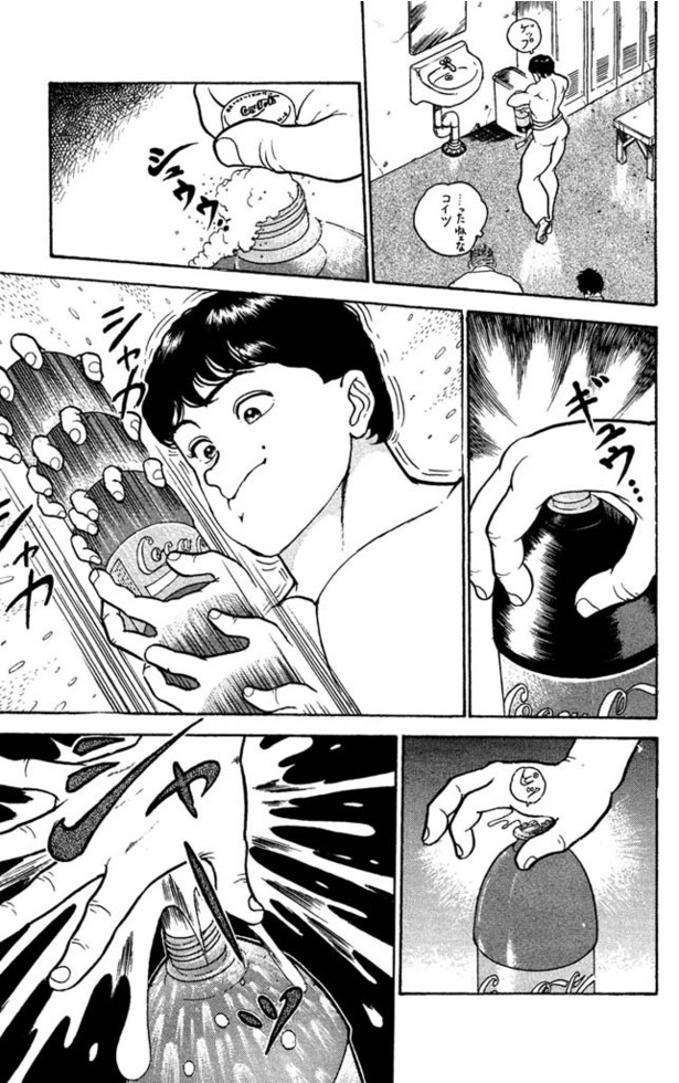 グラップラー刃牙-022
