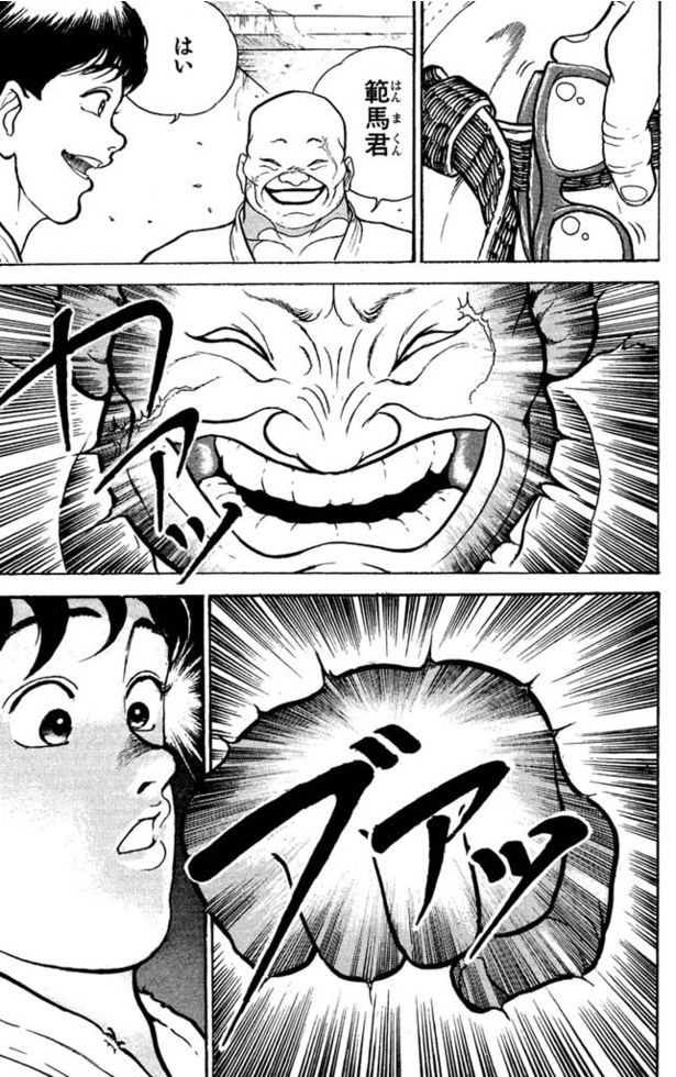 グラップラー刃牙-042