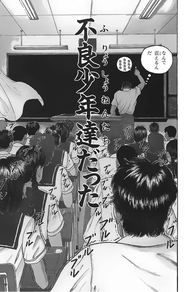 「バキ」i-008