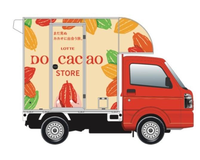 渋谷カカオ専門店「LOTTE DO Cacao STORE」が関東5カ所へキッチンカーで出張！