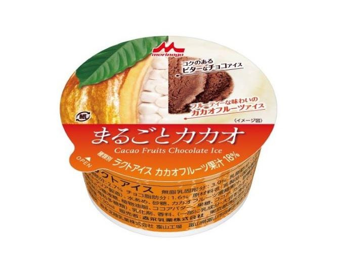 カカオの魅力がまるっとわかる!?森永乳業が発売した2層のカップアイス「まるごとカカオ」とは