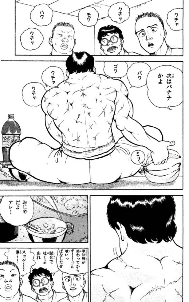 グラップラー刃牙-020