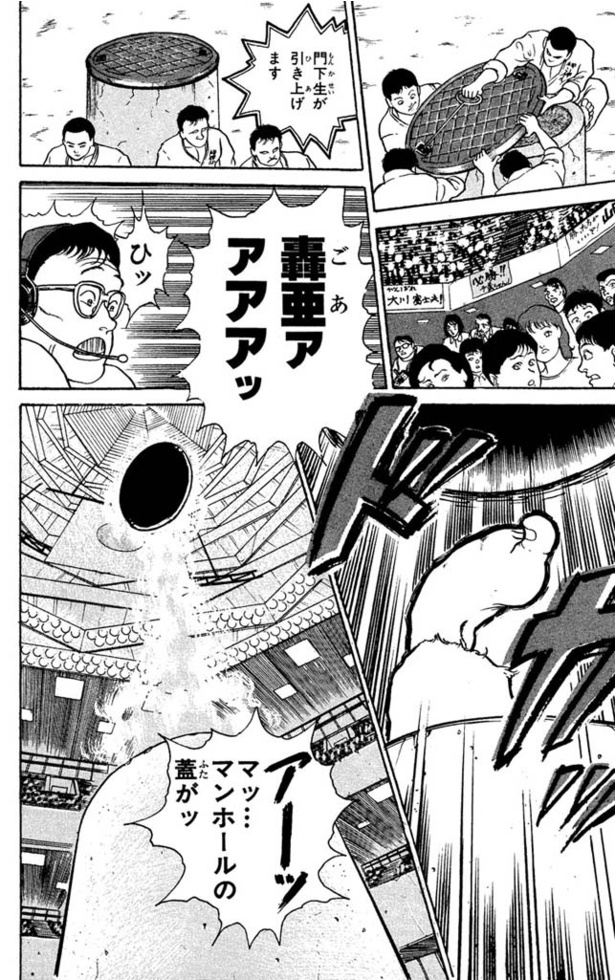 グラップラー刃牙-027