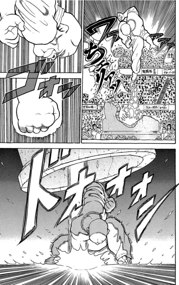 グラップラー刃牙-030